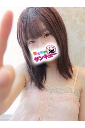 いのは 2