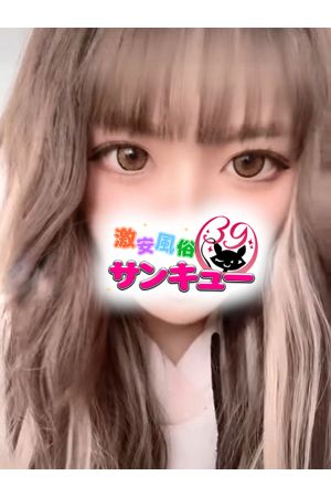 ちあ