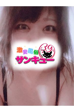 なぁな