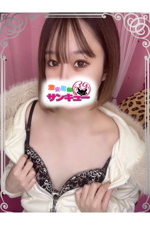 ことこ