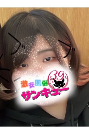 ばんり