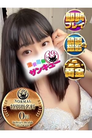 かいん