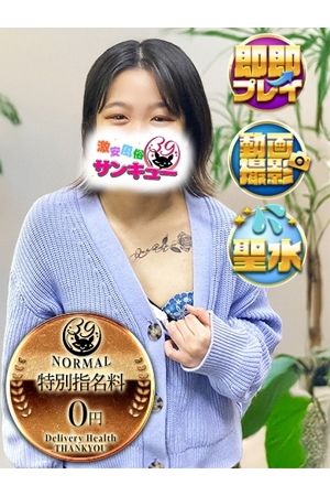 はーぷ
