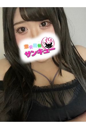 みこと 2