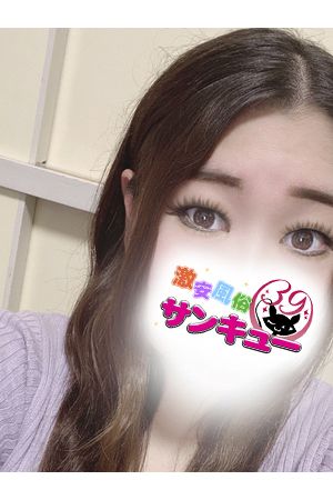 みり