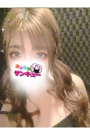 にか