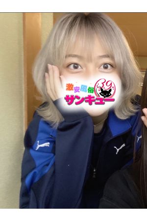 ぐれーぷ