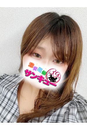 しーた