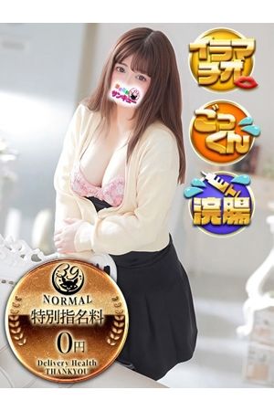 まいな