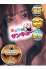 まいみ サムネイル1