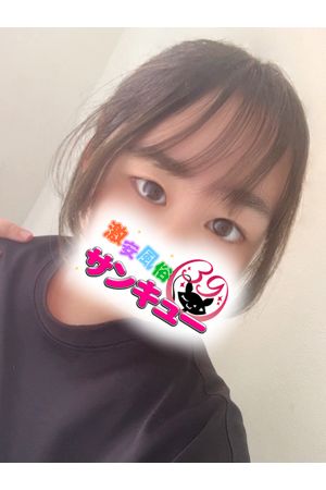 はっぴー