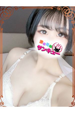 せしる