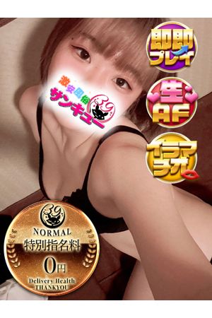 むう