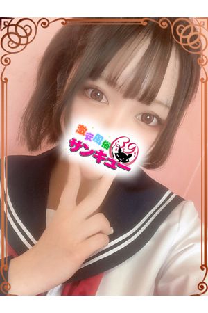 あやさ