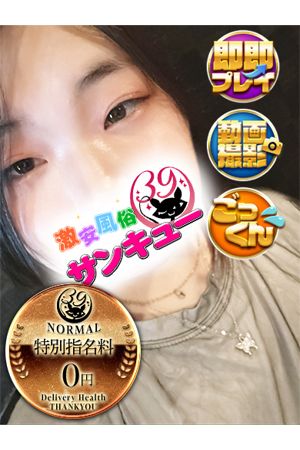 れん