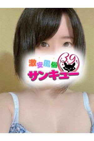 ひめな