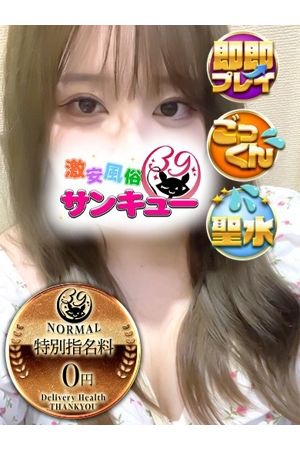りんか