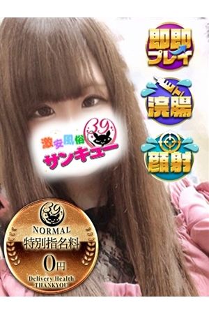こすず