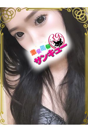 みらな