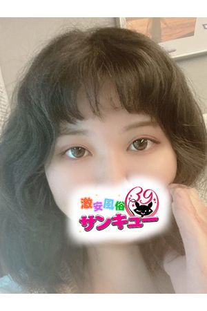 めぐる