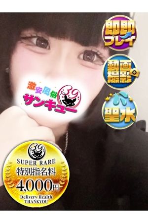 のんの