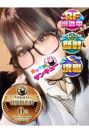 ひかり