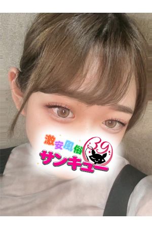 おちゃこ 1