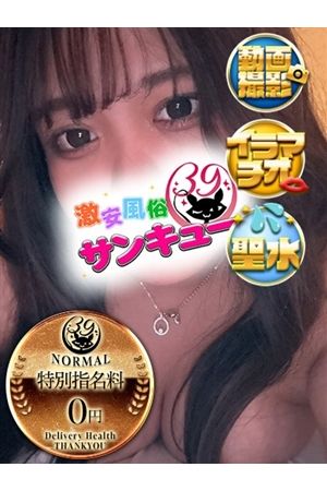 まいみ