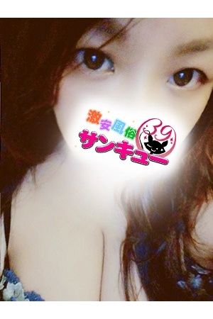 えりは