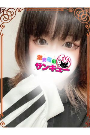 ふぶき