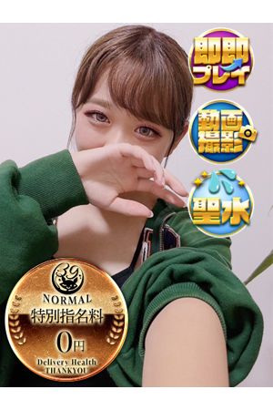 おちゃこ