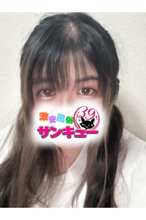 あかは 1