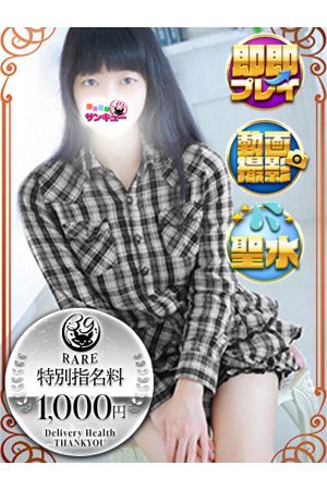 ゆりあ