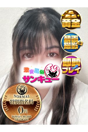 あかは