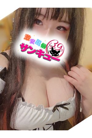やん