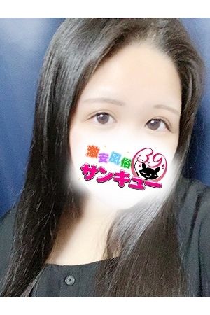 ひらり