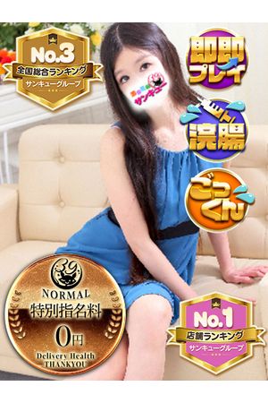 あるか