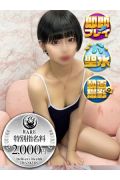 まくま 