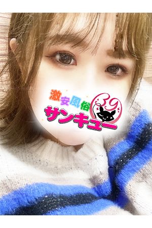 みゆき