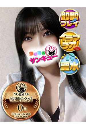 そら