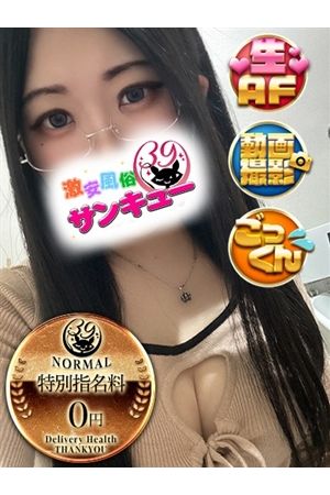 たま