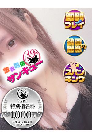 ちる