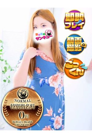 りんこ