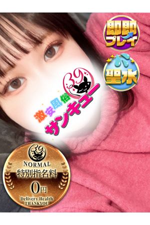 ききょう 0