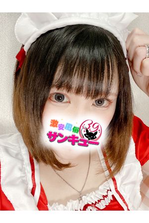 せりか