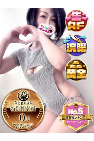 まなぶ0