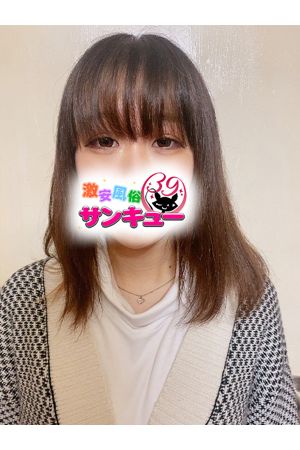 くる