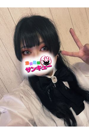 きゃさりん