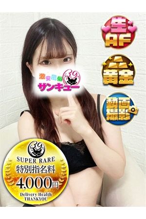 ちい