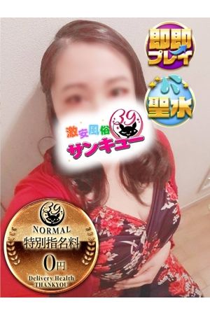 むに